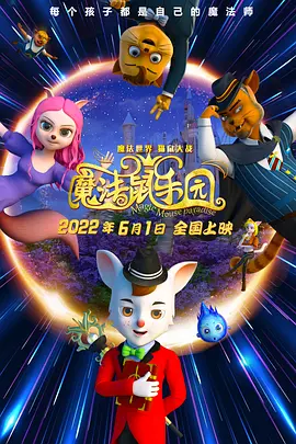 免费av在