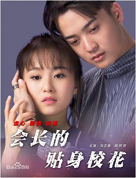 美女张开大腿给男生捅