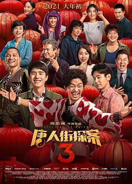 国内精品伊人久久久久