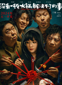 国内精品伊人久久久久